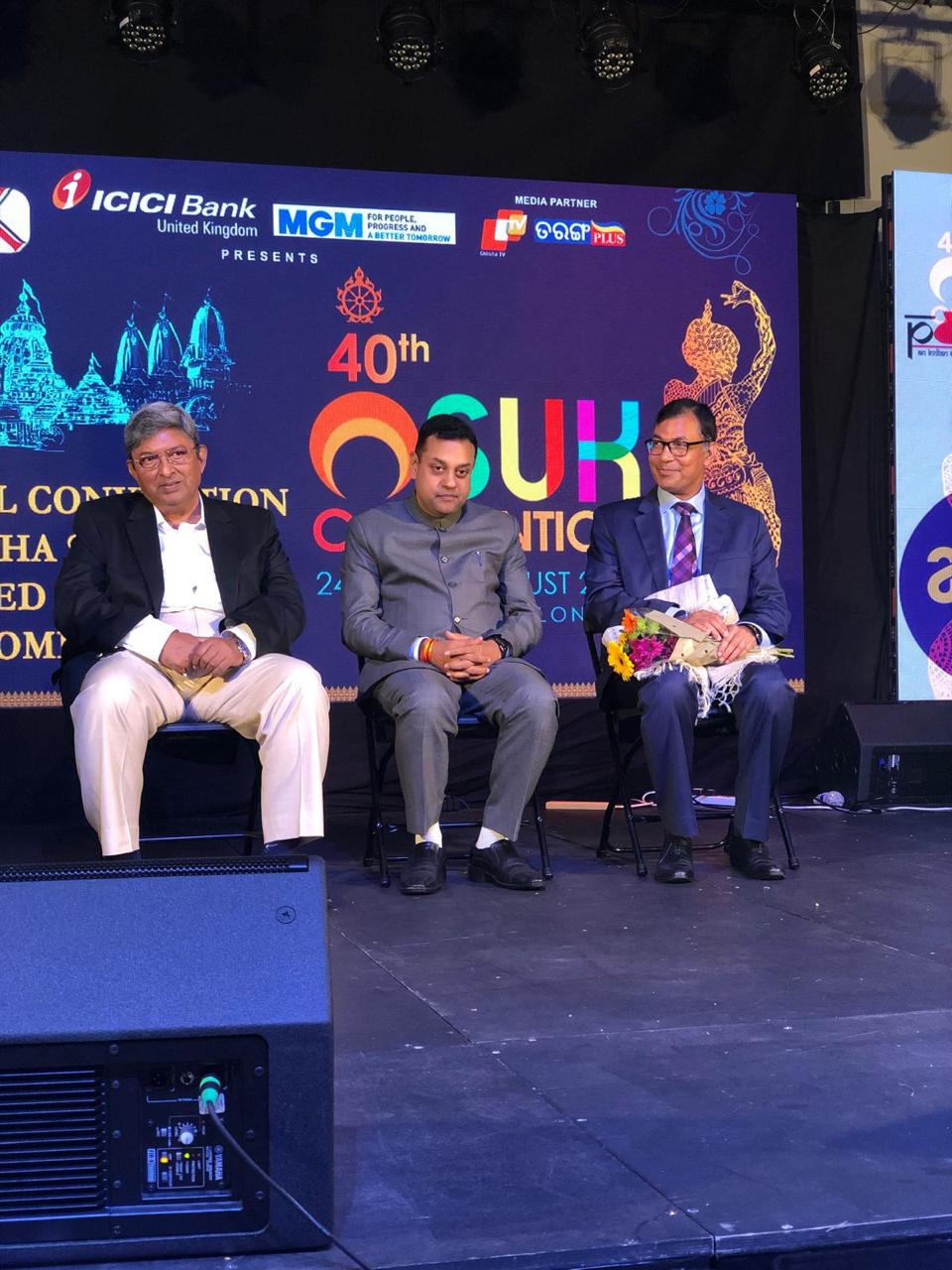 40th Annual Convention of Odisha Society of United Kingdom