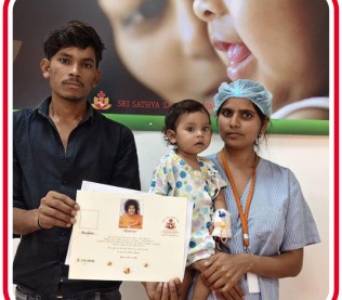 Baby Anubhav