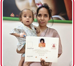 Baby Samarth Singh