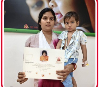 Baby Dipanshu Kumar